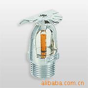 供应平安消防喷淋头（侧喷，上喷，下喷）