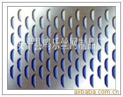 供应优质201、304、316不锈钢材质冲孔网