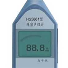 HS5661|HS5661+A/B型精密声级计