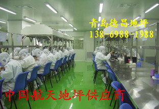 自流平型防静电防腐环保型地坪专业施工