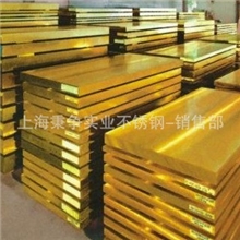 【设有加工厂】HPb63-0.1铅黄铜板/铜棒批发