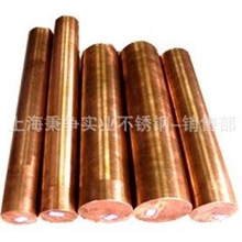 【设有加工厂】T2紫铜板/T2紫铜棒批发