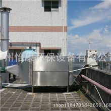 UV光解废气处理设备