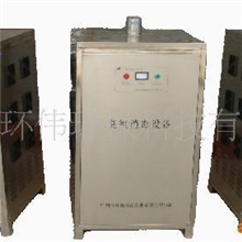 供应广州食品车间臭氧消毒机|包装车间消毒设备｜空气灭菌设备