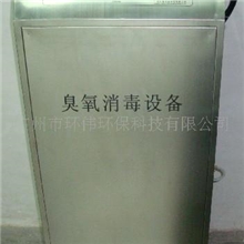 供应广州10克臭氧发生器-大连食品饮料臭氧消毒机