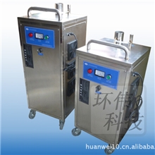 供应食品厂灭菌机,包材消毒机,空气杀菌机,车间臭氧机