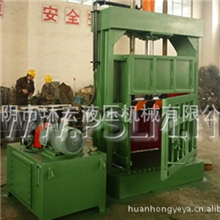 Y82-100废纸打包机,立式废纸打包机