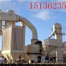 通赢环保超细雷蒙磨小型雷蒙磨超细磨粉机价格质量保证