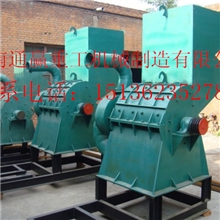 【厂家供应】易拉罐破碎机、废旧易拉罐破碎机、废旧金属破碎机