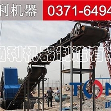 摩托车粉碎机哪家便宜