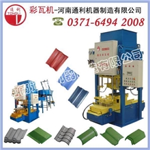 北京免烧彩瓦机-湖北免烧彩瓦机