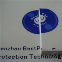 聚丙烯PPN塑料板、PP板、PP灰色板，价格更优惠、优惠