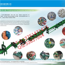 PET饮料瓶回收热洗冷洗处理生产线设备