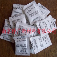 供应1克优质硅胶干燥剂质优价实畅销全国江浙沪皖包邮
