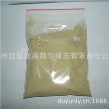 供应植物油专用天然耐高温迷迭香抗氧化剂鼠尾草酸粉末CAP-15