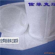 【月销千个】无纺布过滤袋/塑料环口/热熔接合/高效液体过滤袋