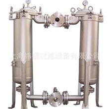 专业生产不锈钢双联袋式过滤器/并联袋式过滤器/袋式过滤器系统