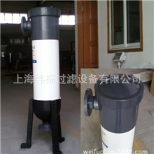 厂家直销UPVC袋式过滤器/PP过滤器/全塑过滤器
