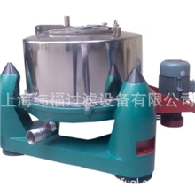 供应三足式上部卸料离心机