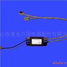T4/T5紫外线灯管专用电子镇流器