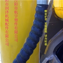 丹阳市润泽机械配件有限公司胶管总成保护套液压螺旋保护套