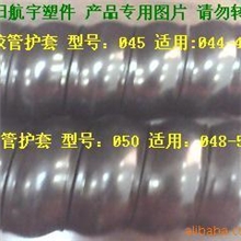 供应螺旋保护套供应中空板