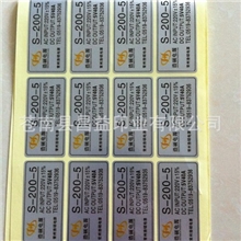 供应消银龙不干胶拉丝金不干胶标签金铝箔不干胶贴纸