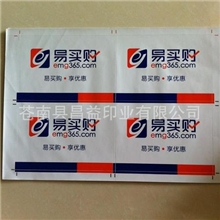 供应PVC不干胶空白不干胶包装盒外贸卷筒不干胶彩色不干胶