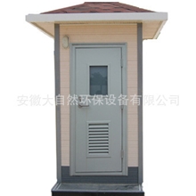 安徽大自然移动环保厕所玻璃钢移动厕所质优低价品种多样