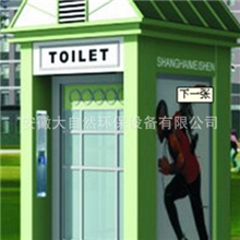 武汉、宜昌、襄阳、随州移动厕所环保公厕安徽大自然提供