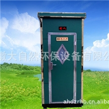 【热销产品】南京移动厕所环保公厕出租销售移动厕所厂家