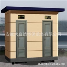 【质量保证】南京移动厕所电动打包式18055007779移动卫生间