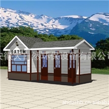 南京、合肥、武汉、杭州移动厕所流动厕所出租销售首选大自然