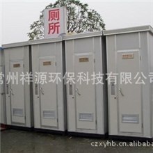 供应单体移动厕所工地临时厕所移动公厕流动卫生间