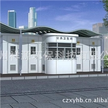 供应真空自吸厕所大连移动厕所厂家沈阳移动厕所