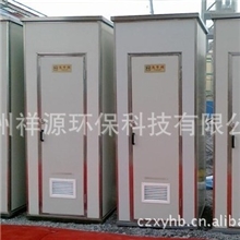 供应单体移动厕所简易经济型厕所江苏移动厕所江西移动厕所