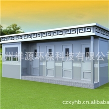 供应真空自吸厕所常州移动厕所移动公厕流动厕所生态厕所