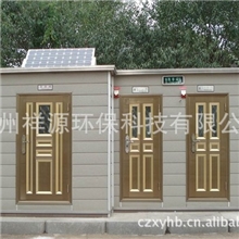 供应西安移动厕所东莞移动厕所生态厕所烟台移动厕所