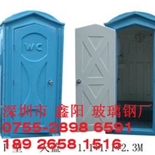 深圳东莞供应玻璃钢移动厕所流动厕所环保厕所储存式厕所卫生间
