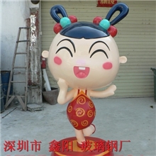 广东专业玻璃钢厂家雕塑卡通雕塑玻璃钢公仔玻璃钢工艺品树脂公仔