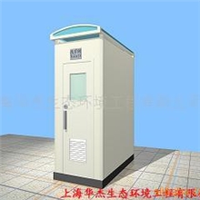 供应大量灾区防疫移动厕所