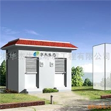 供应浙江无水生态厕所节水厕所免水冲厕所