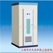 供应单蹬位流动厕所