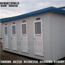 可移动环保厕所、雕花板智能环保厕所、单体节水移动厕所专业制造