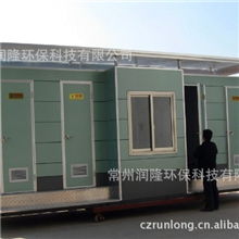 供应水冲式移动厕所常州环保厕所常州移动厕所生态移动厕所