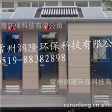 供应太阳能移动厕所太阳能环保厕所太阳能节水厕所
