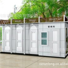 供应移动厕所销售常州移动厕所常州环保厕所
