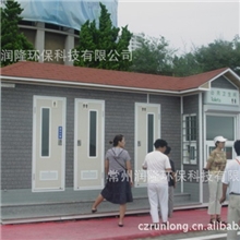 供应移动厕所活动厕所生态厕所
