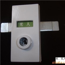 供应卫生间有人无人锁移动厕所门所环保厕所门锁