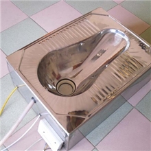高压气水冲不锈钢蹲便器